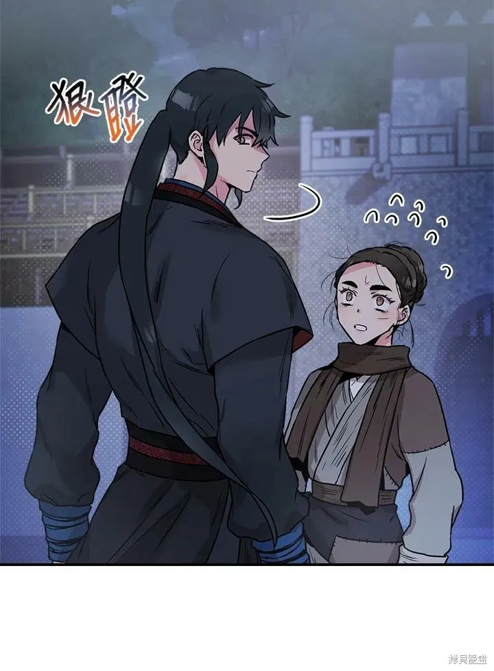第21话 第23页