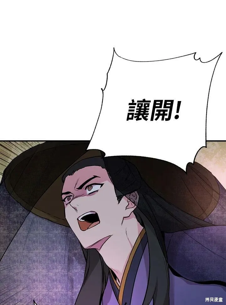 第21话 第24页