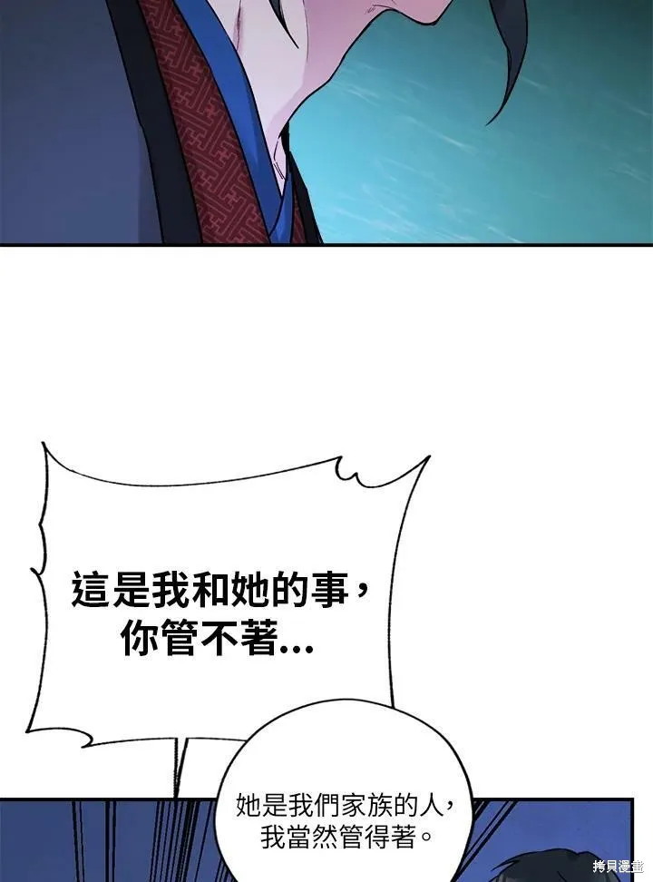 第21话 第26页