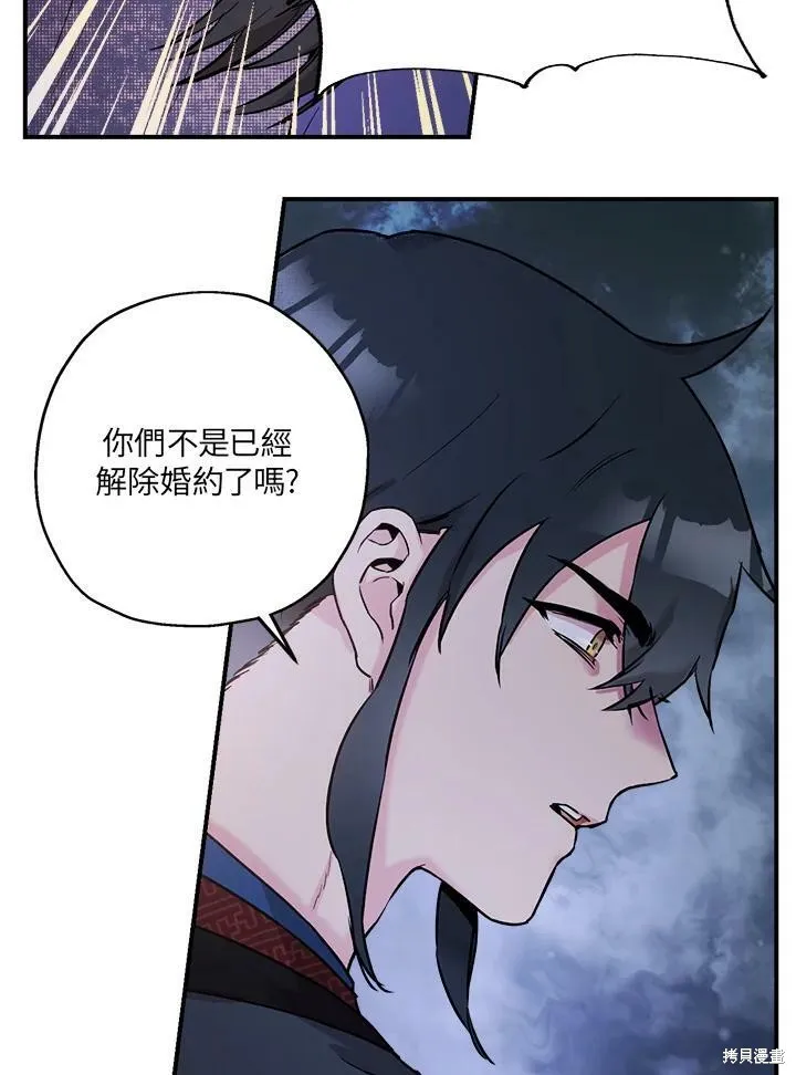 第21话 第29页