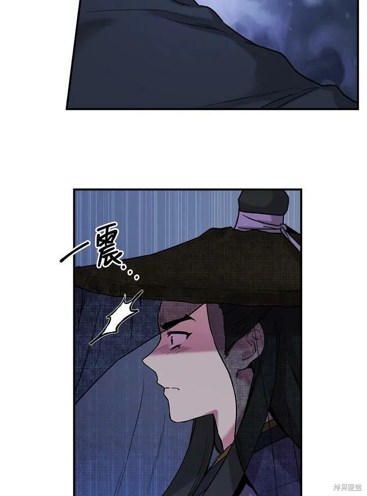 第21话 第30页