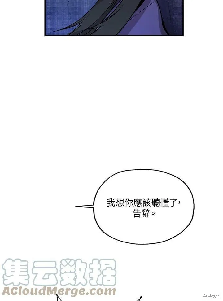 第21话 第31页