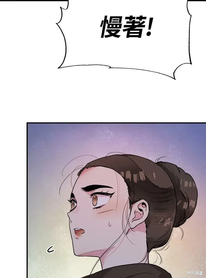 第21话 第33页