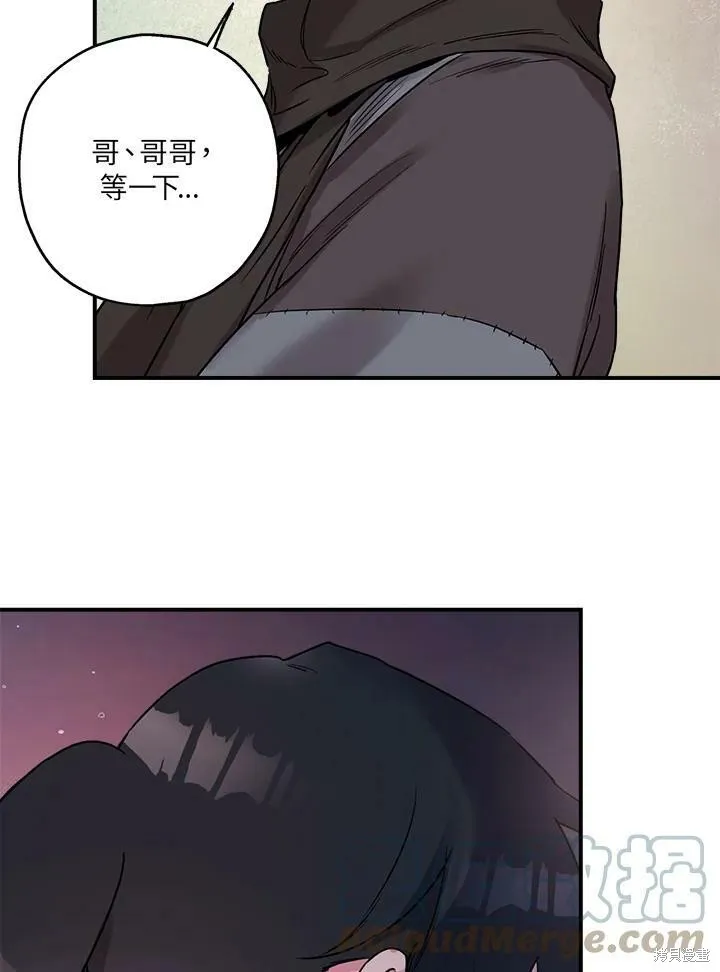第21话 第34页