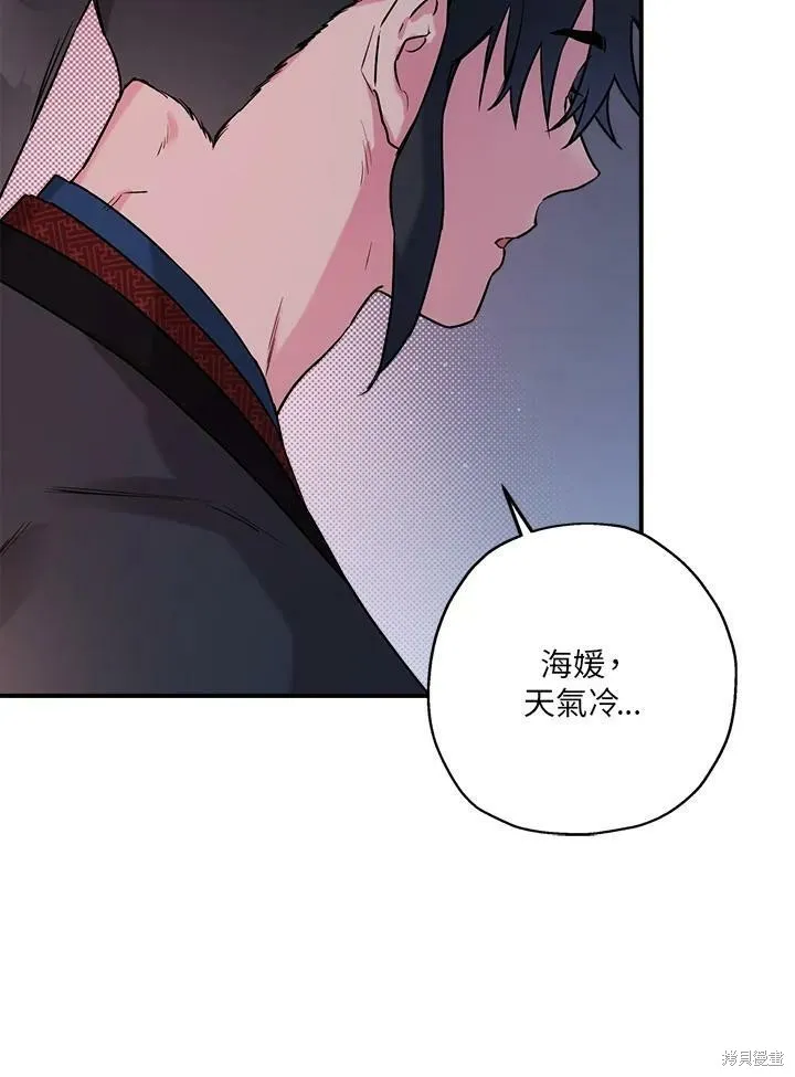 第21话 第35页