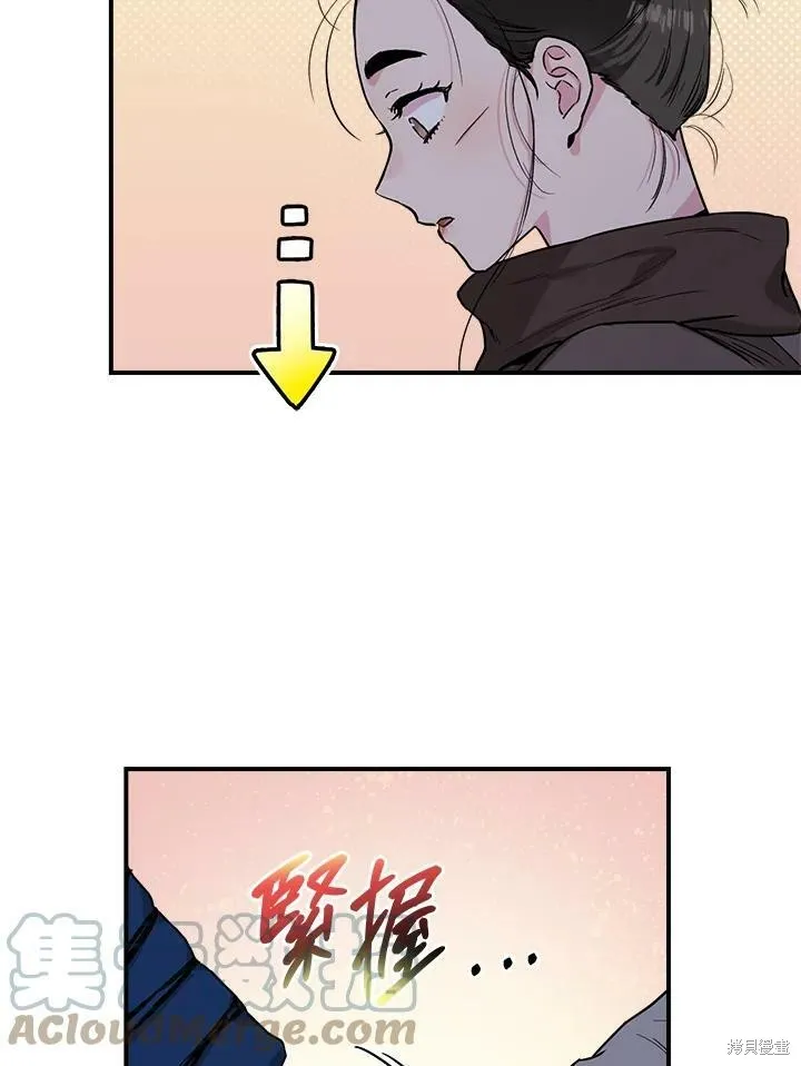 第21话 第37页