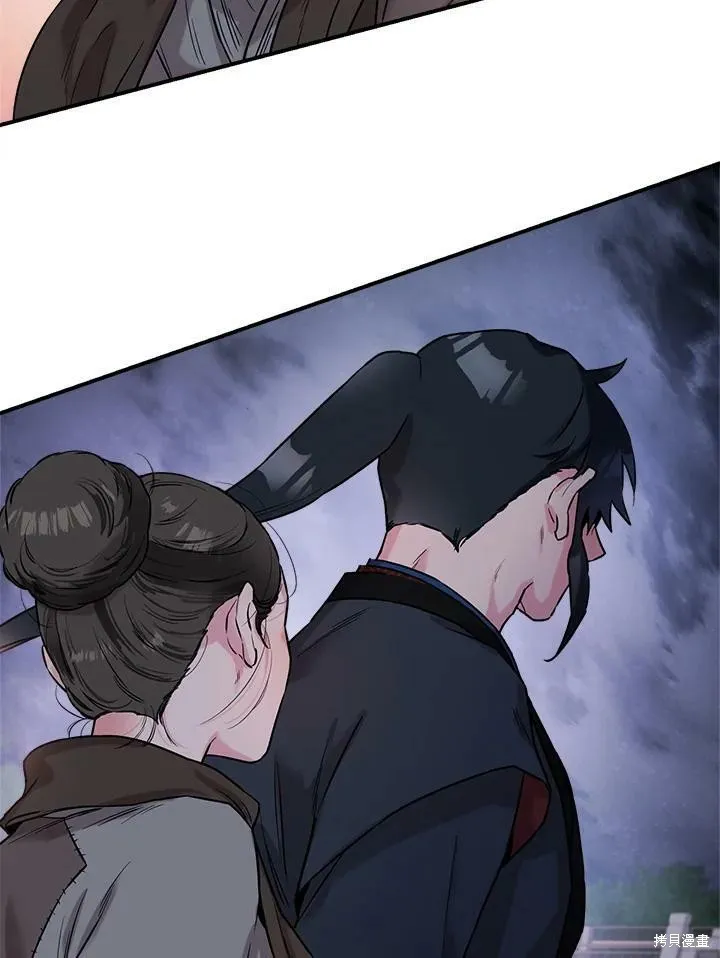 第21话 第41页