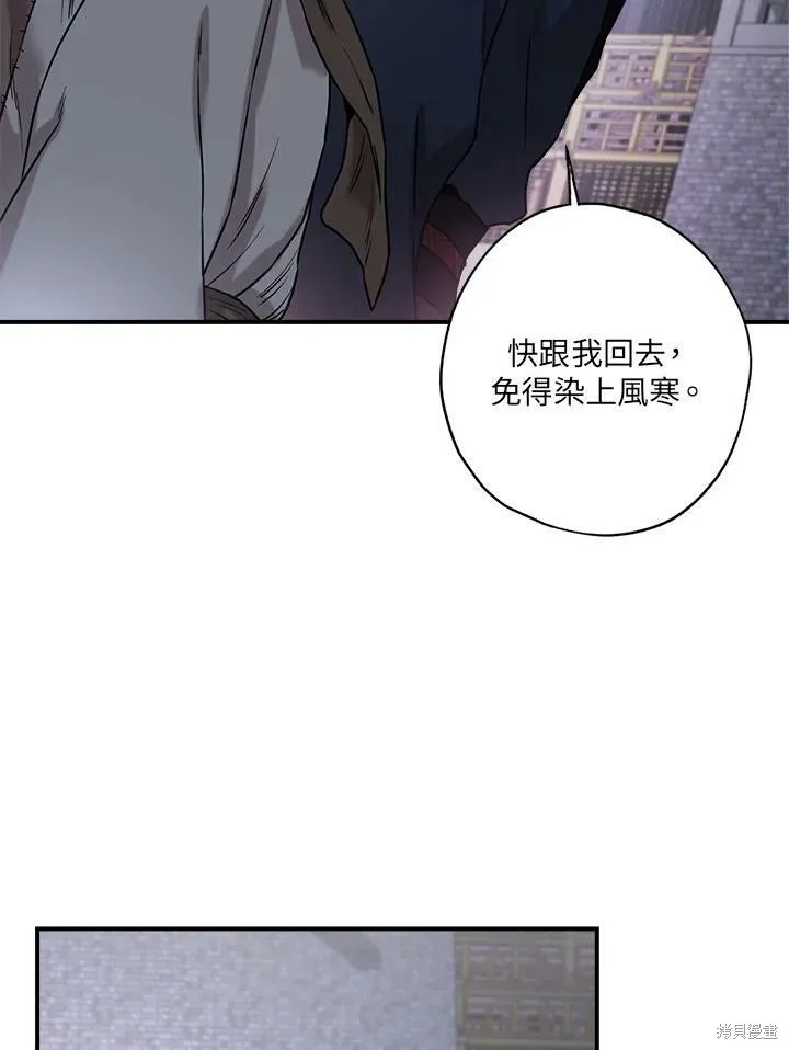 第21话 第42页