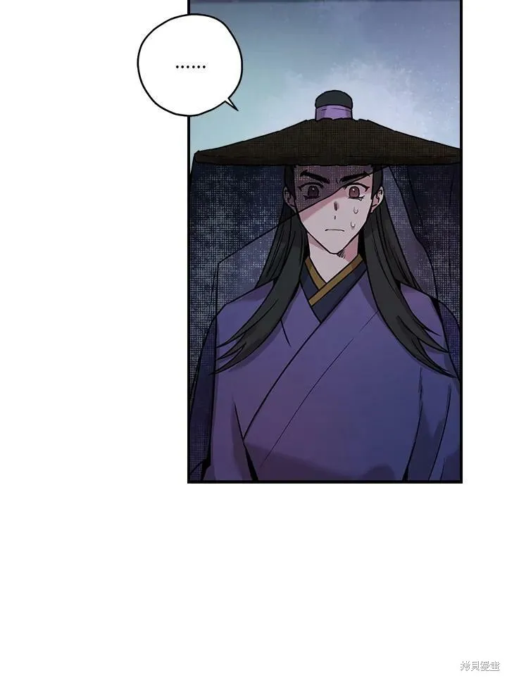 第21话 第44页