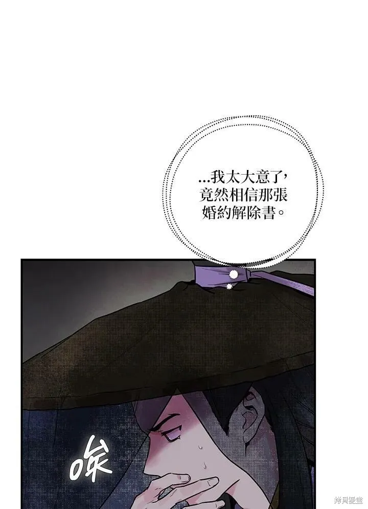 第21话 第45页
