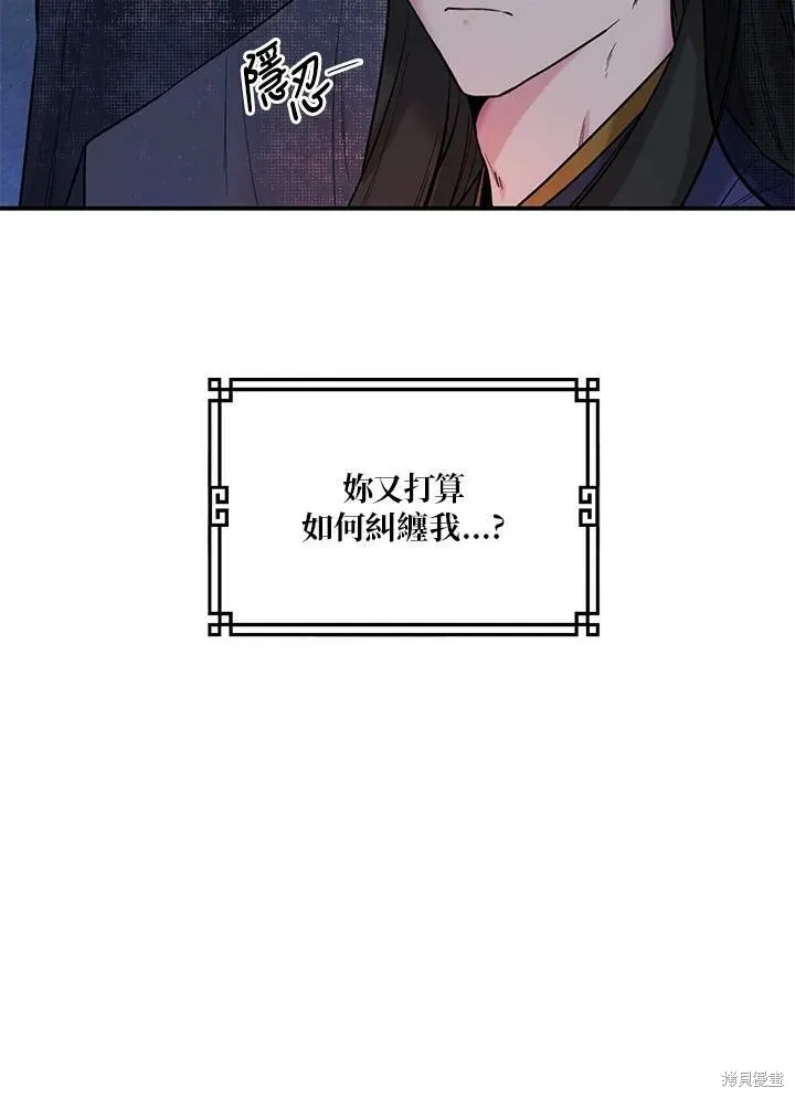 第21话 第48页