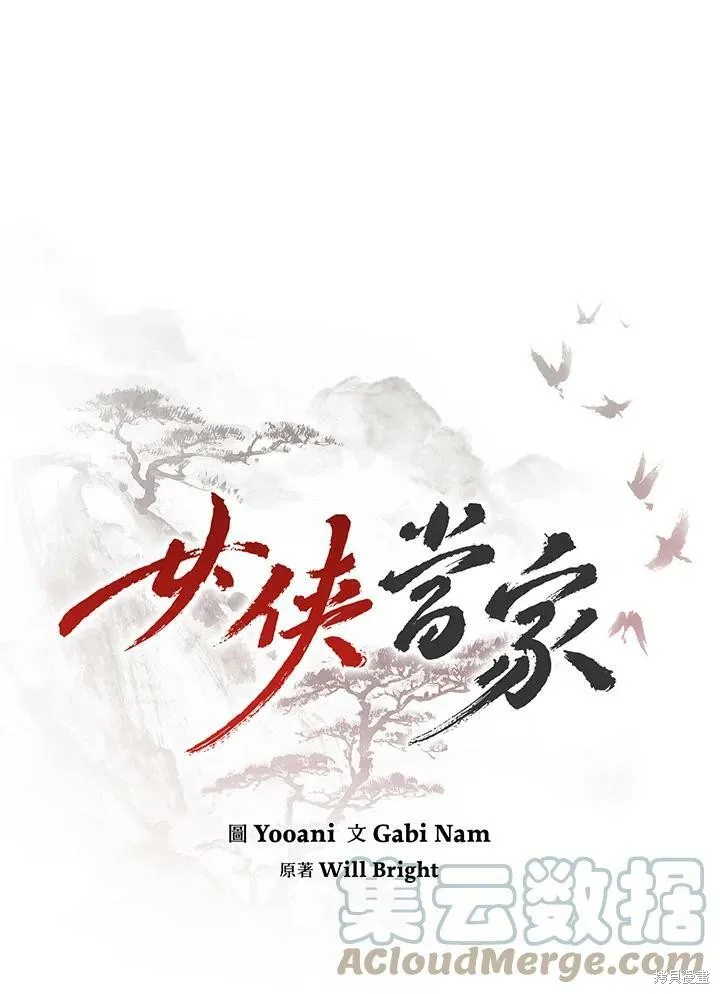 第21话 第49页