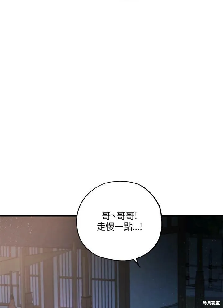 第21话 第50页