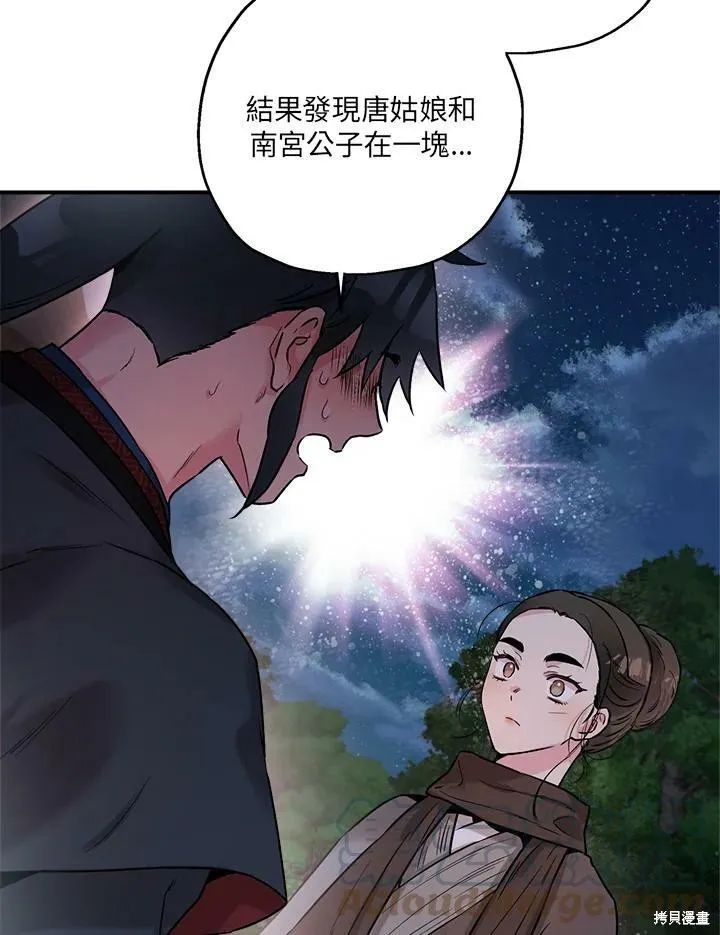 第21话 第58页