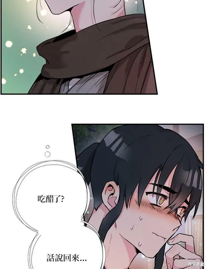 第21话 第60页