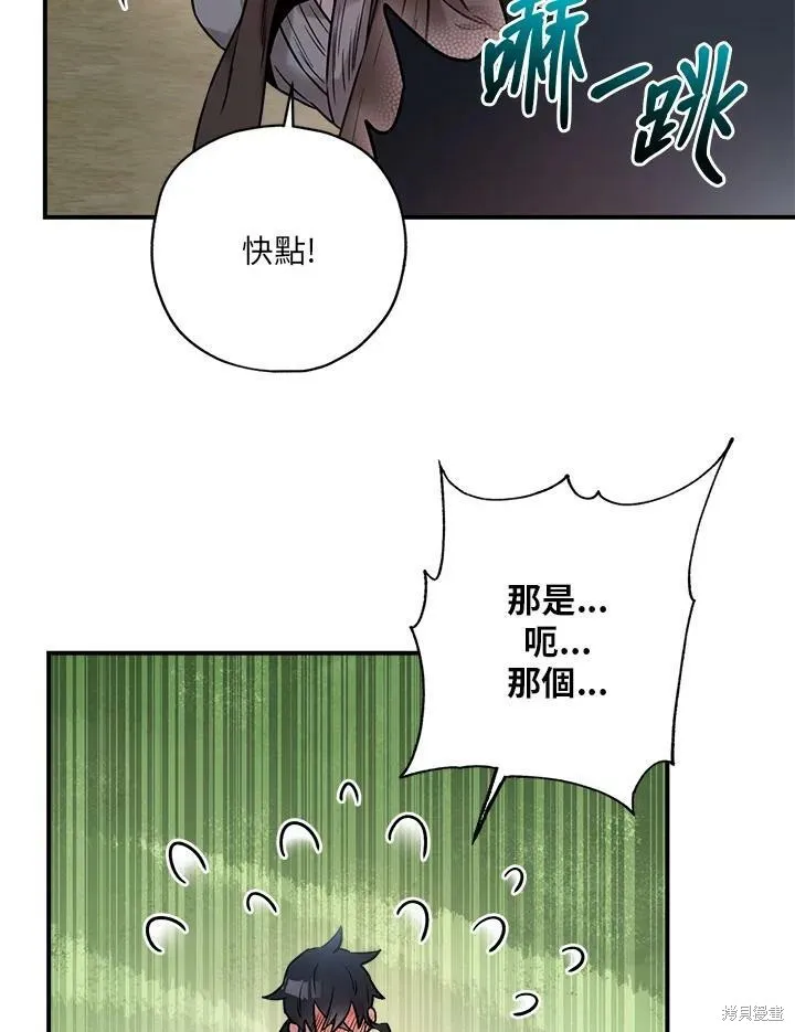 第21话 第63页