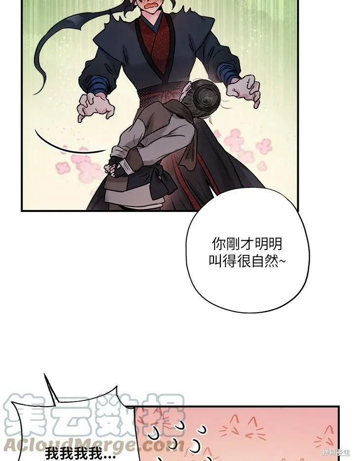 第21话 第64页