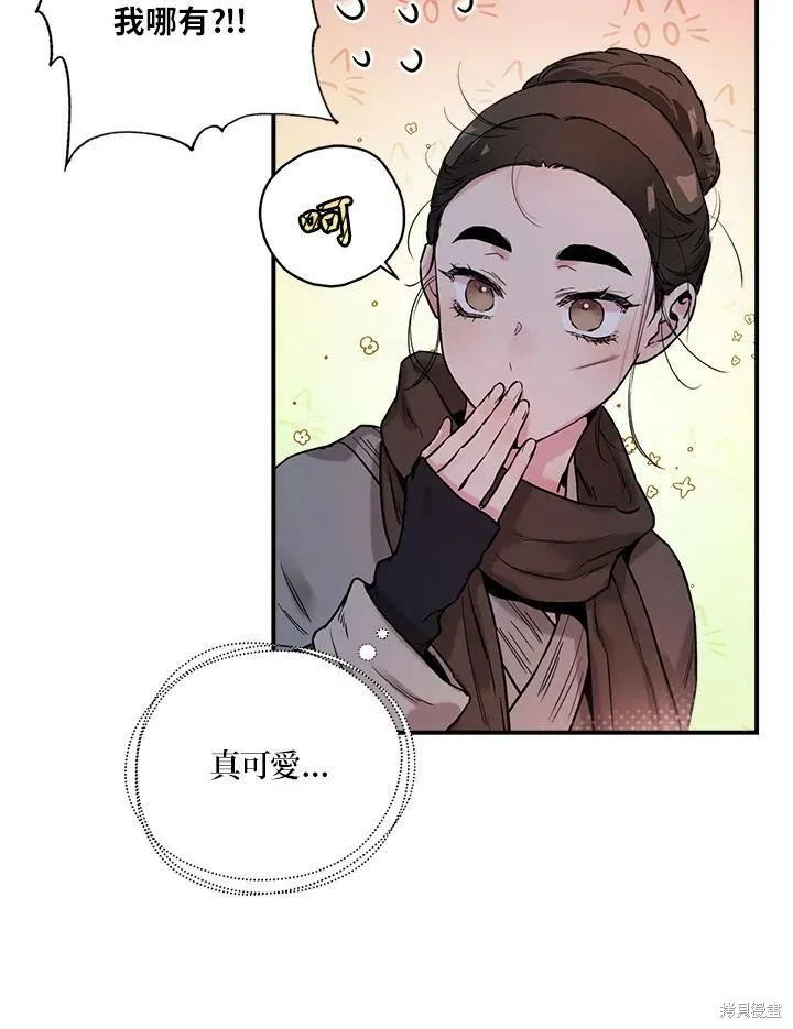 第21话 第65页