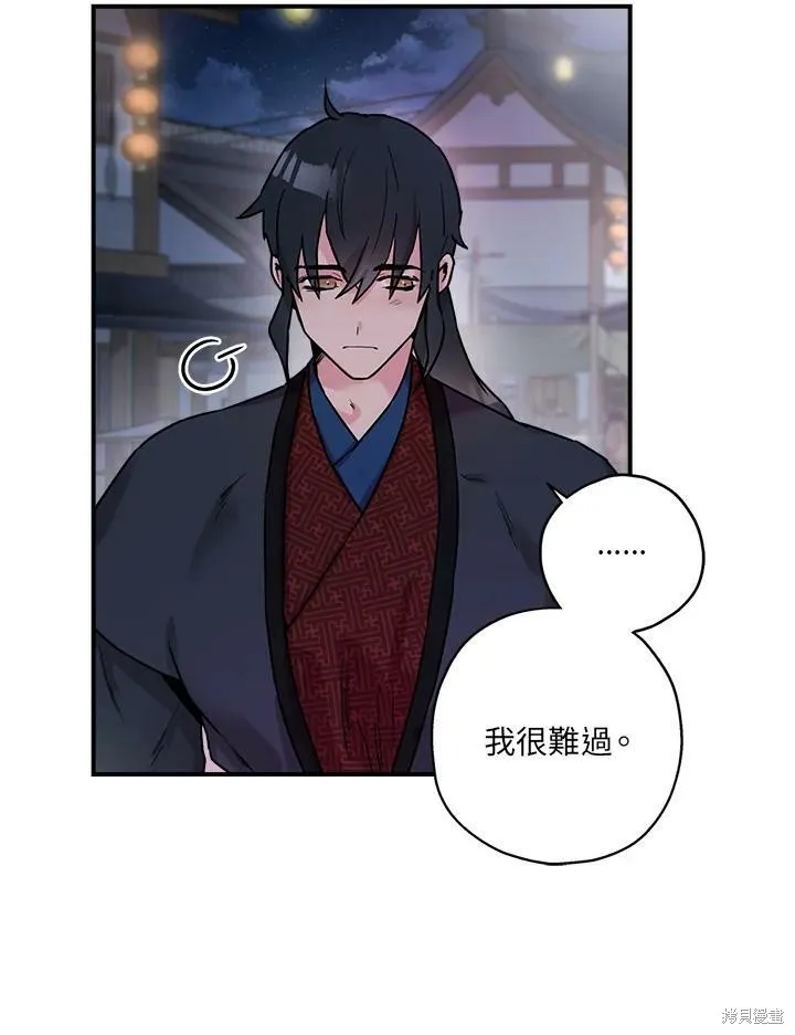 第21话 第66页