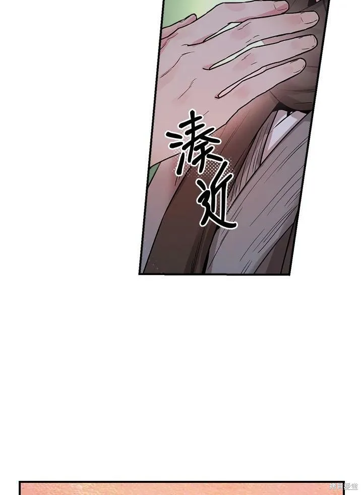 第21话 第68页