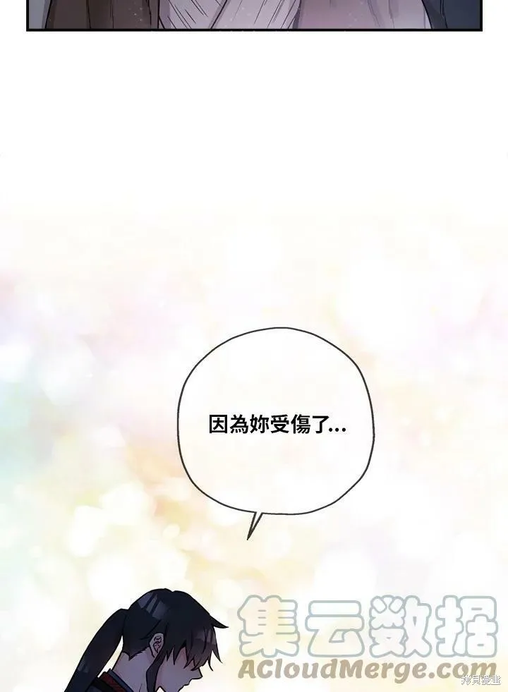 第21话 第70页