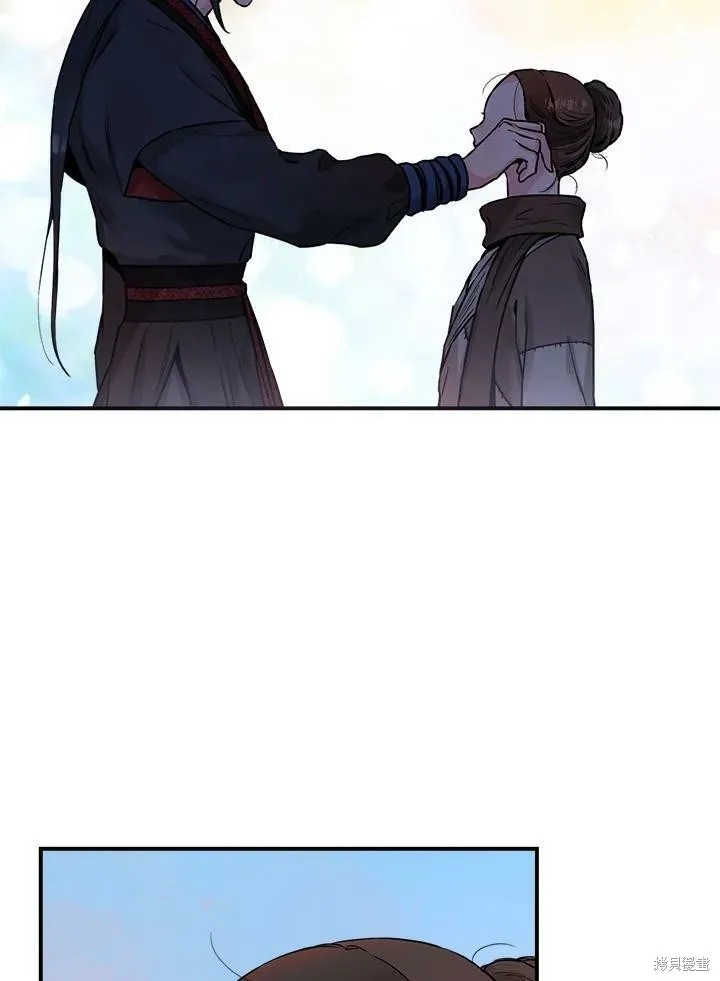 第21话 第71页