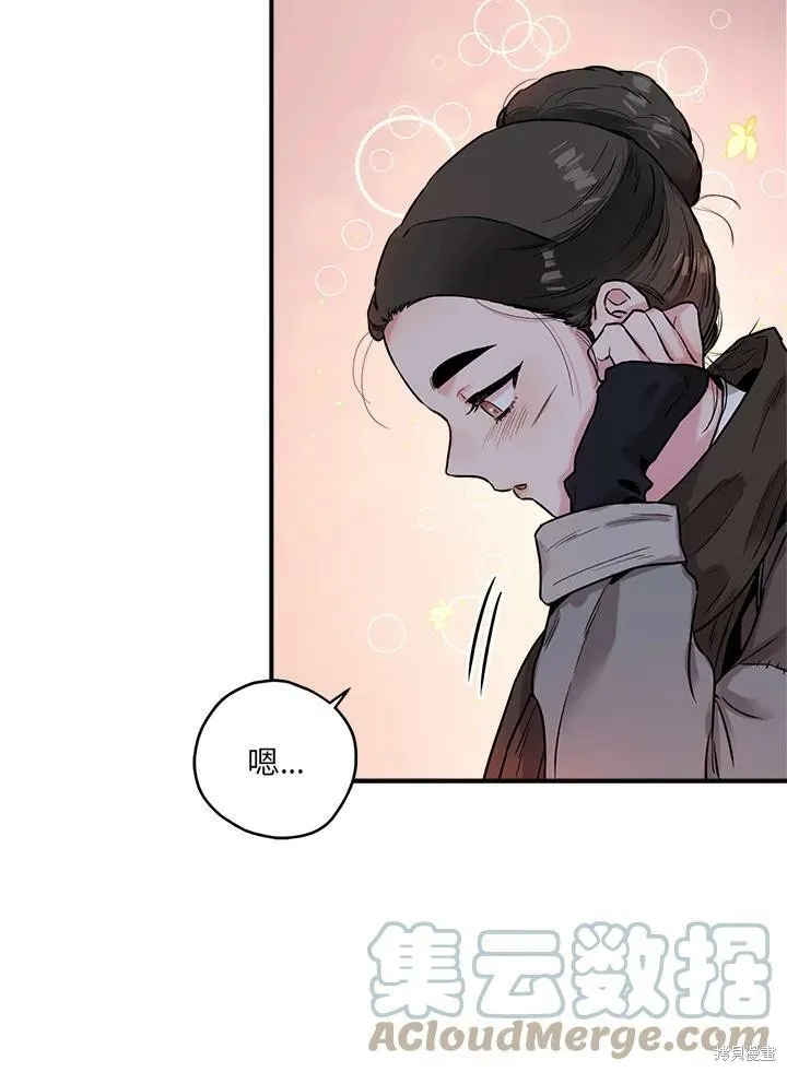 第21话 第73页