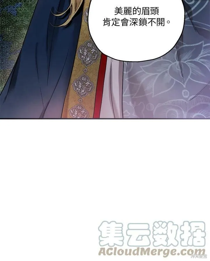 第21话 第79页