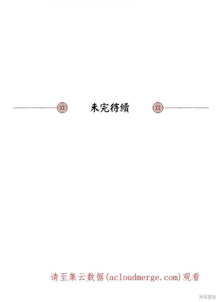 第21话 第81页