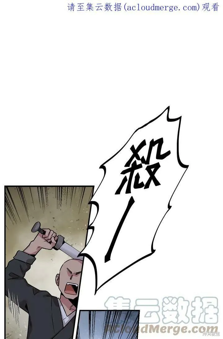第20话 第1页