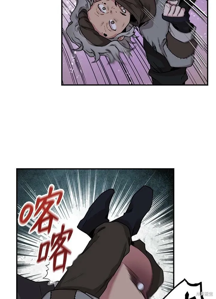 第20话 第6页