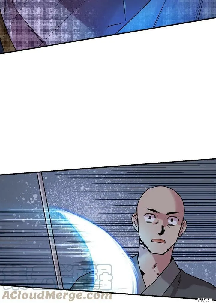 第20话 第13页