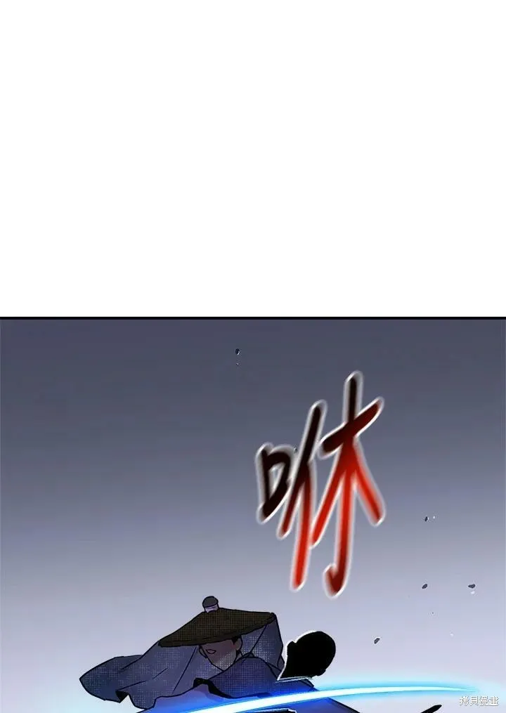 第20话 第14页