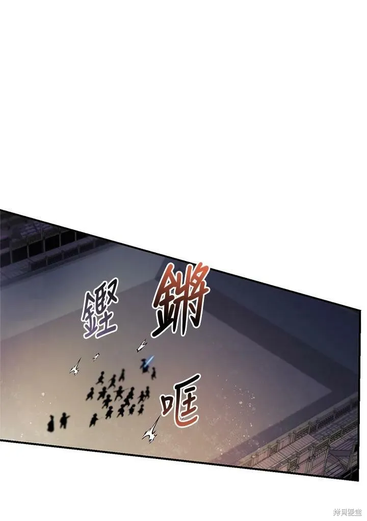 第20话 第18页