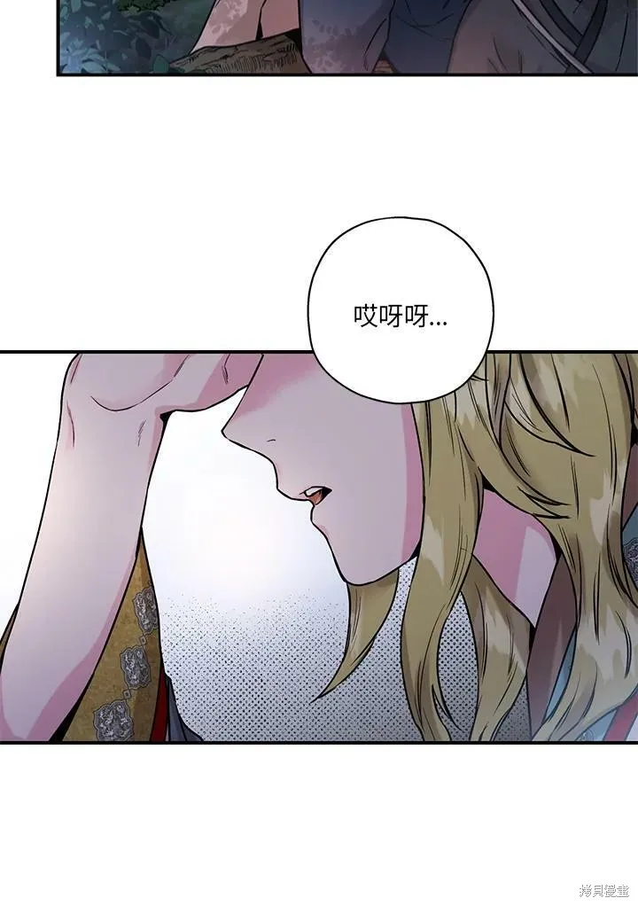第20话 第20页