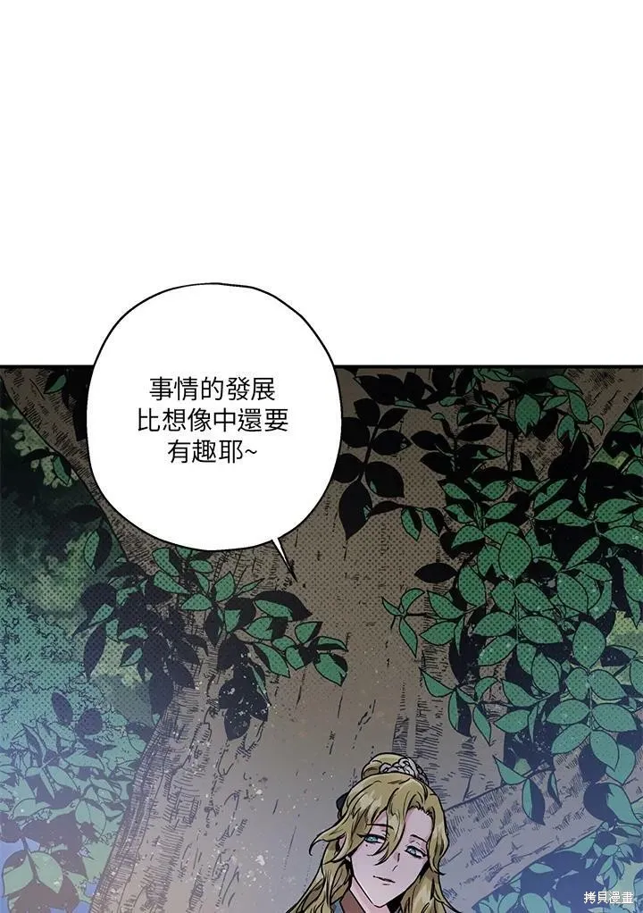 第20话 第21页
