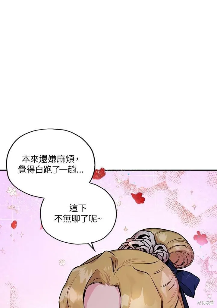 第20话 第23页