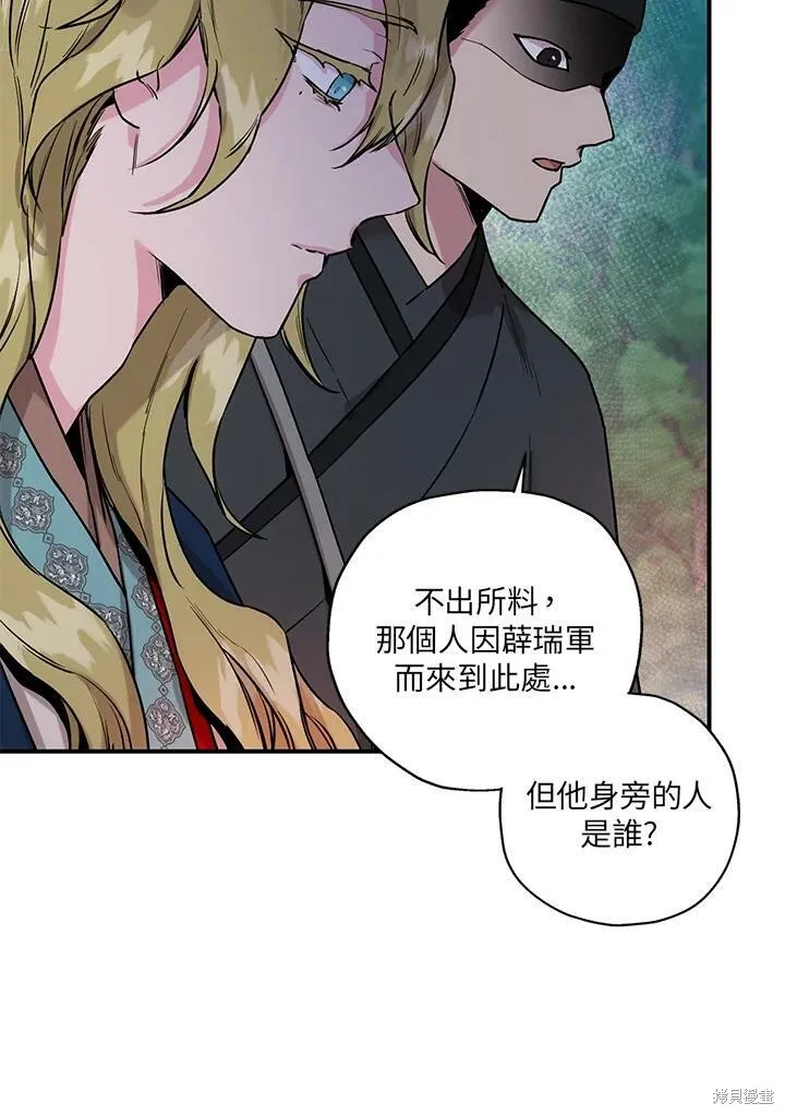 第20话 第27页