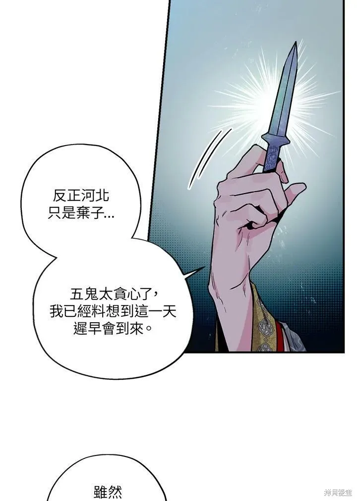 第20话 第32页