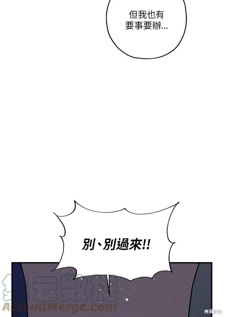 第20话 第34页