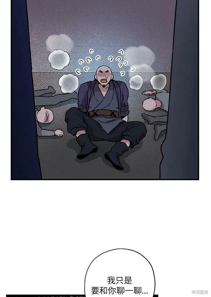 第20话 第35页