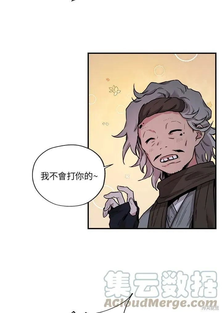 第20话 第37页