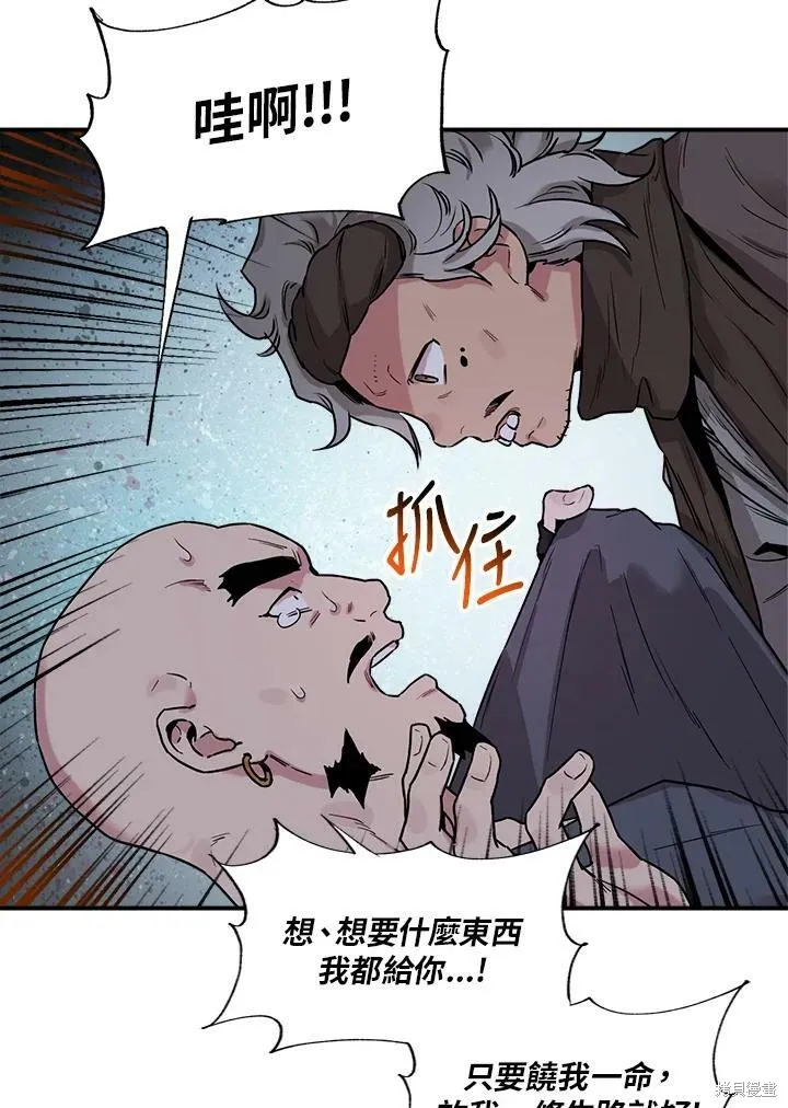 第20话 第38页