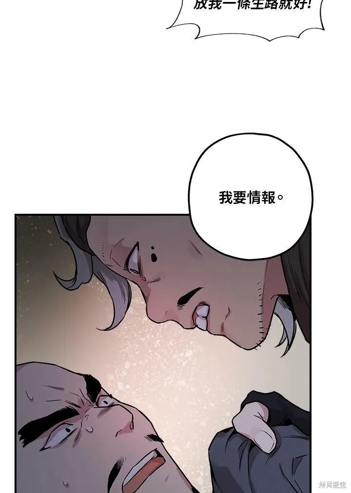 第20话 第39页