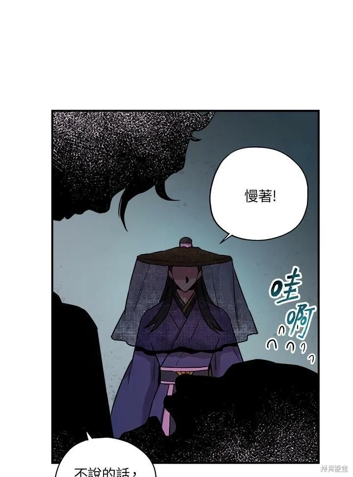 第20话 第41页