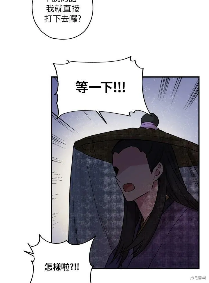 第20话 第42页