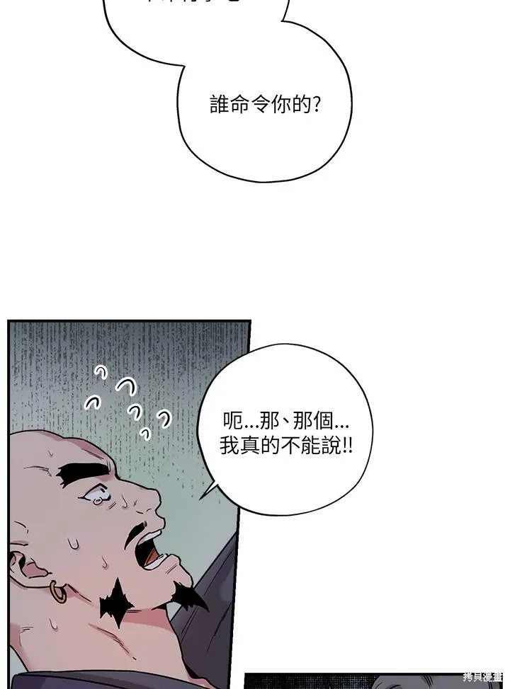 第20话 第48页