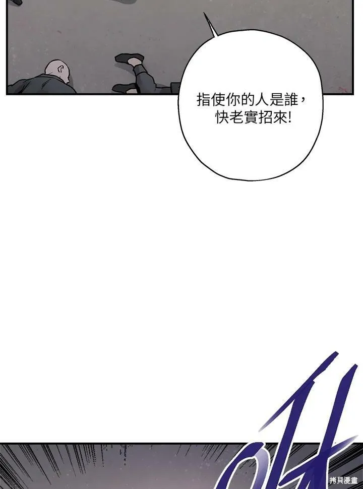 第20话 第51页