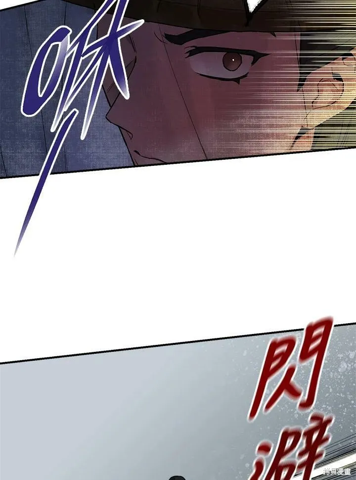 第20话 第53页