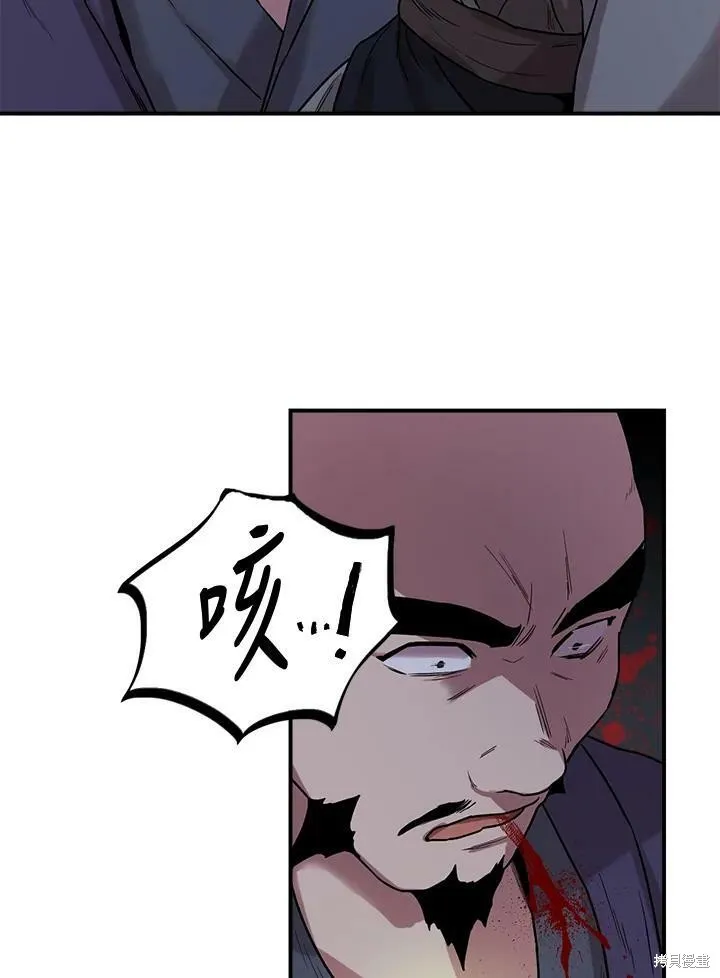 第20话 第62页